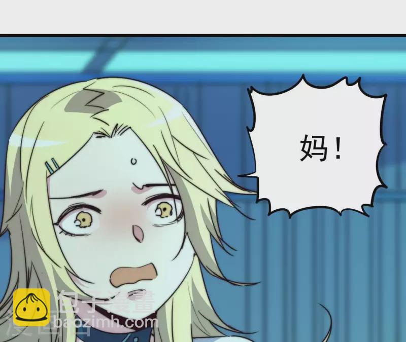 番外6 路(1/2)-第119话