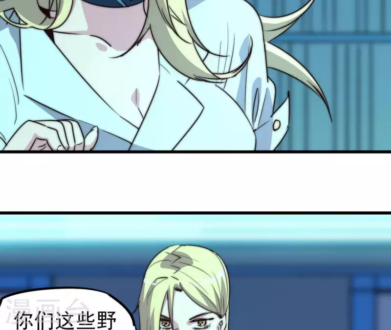 番外6 路(1/2)-第119话