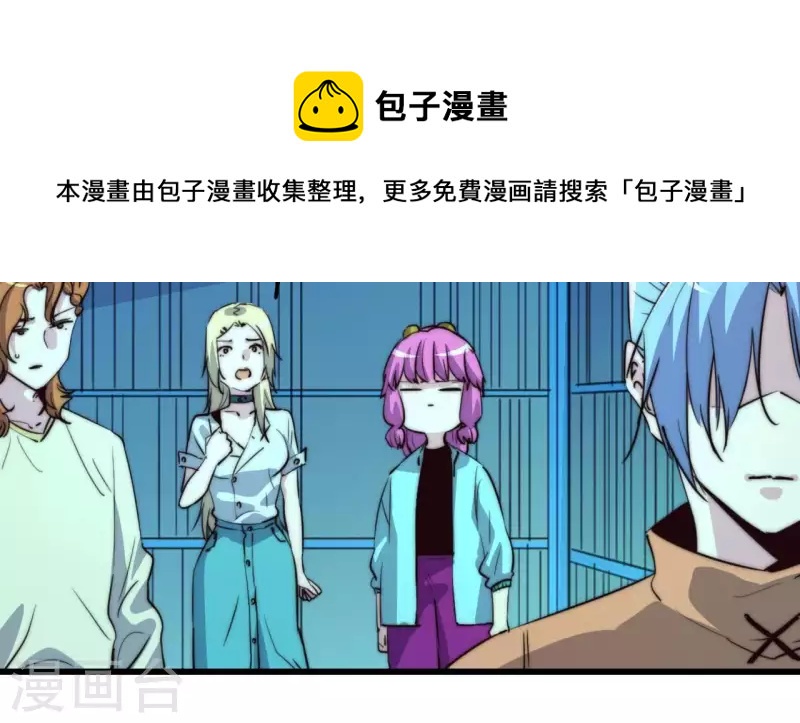 番外6 路(1/2)-第119话