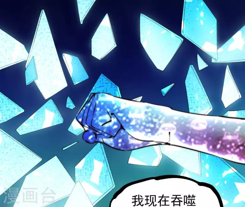 番外6 路(1/2)-第119话