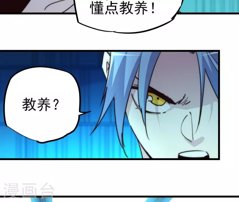 番外6 路(1/2)-第119话