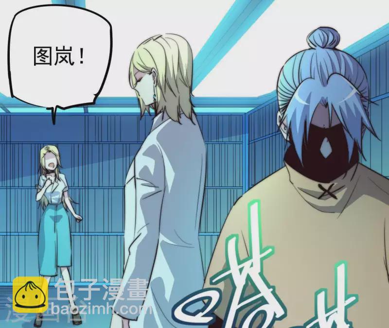 番外6 路(1/2)-第119话