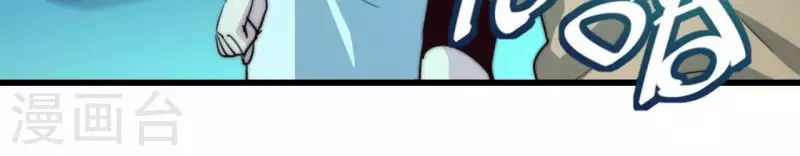 番外6 路(1/2)-第119话