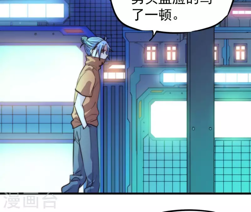 番外6 路(1/2)-第119话