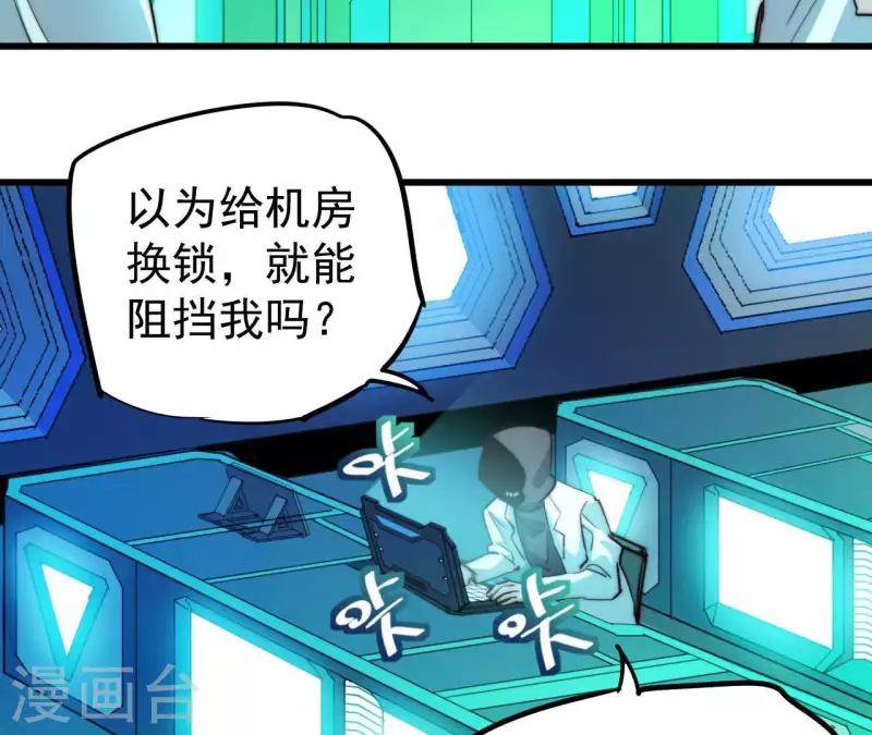 番外6 路(1/2)-第119话