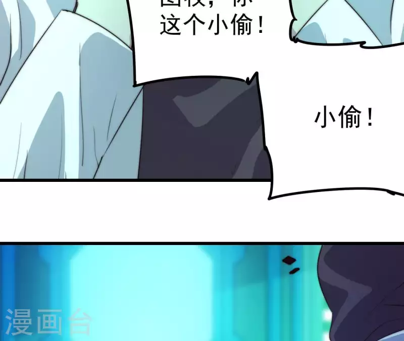 番外6 路(1/2)-第119话