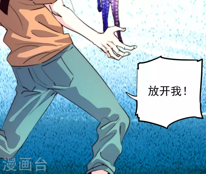 番外6 路(1/2)-第119话