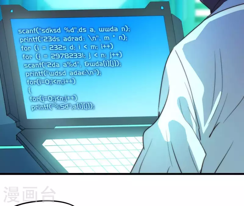 番外6 路(1/2)-第119话