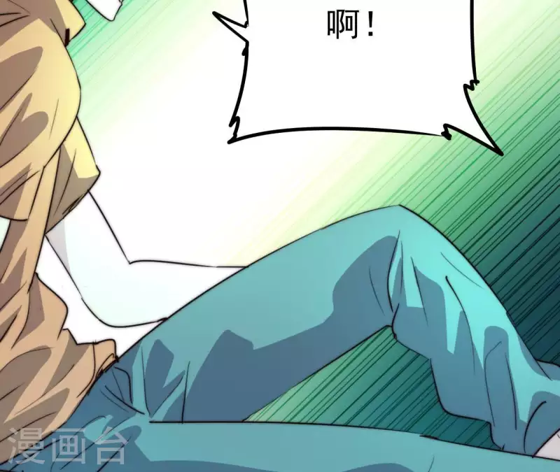 番外6 路(1/2)-第119话