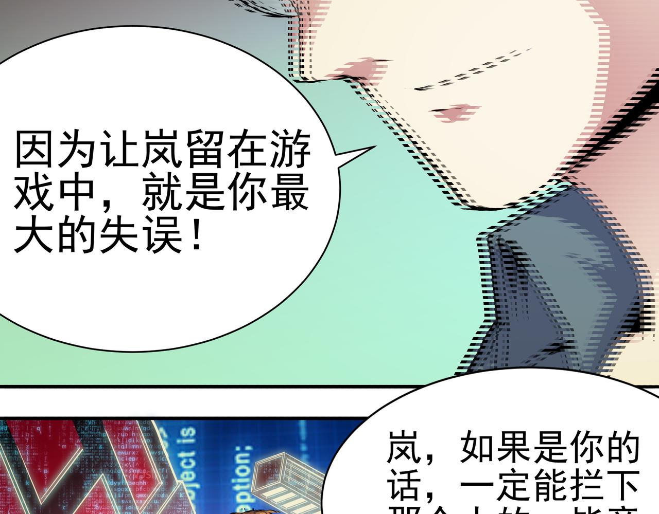 第十三话-第13话