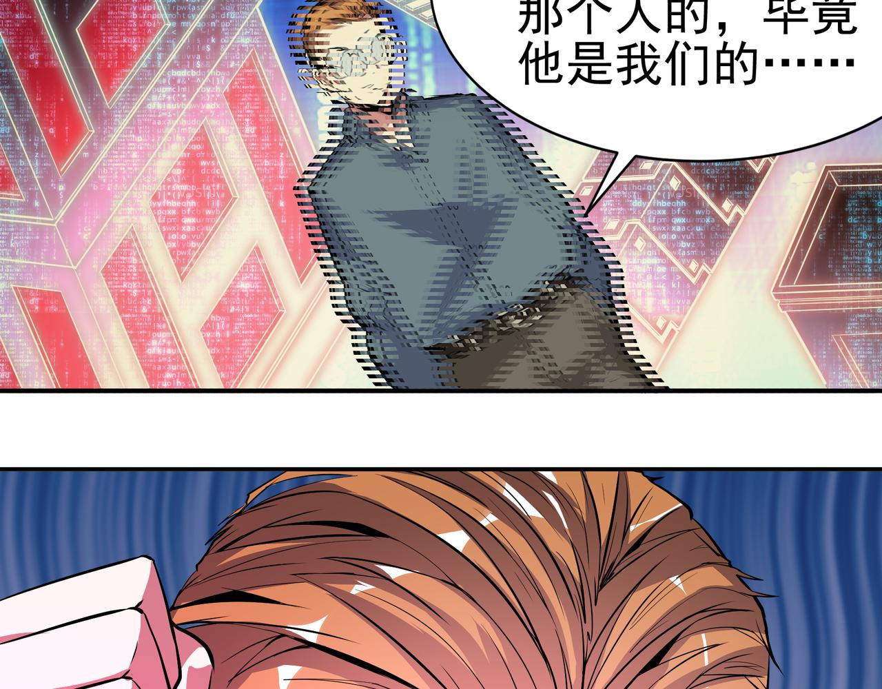 第十三话-第13话