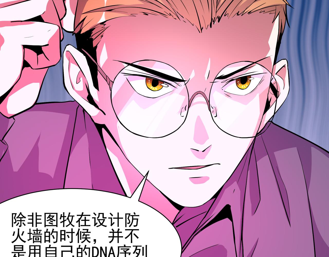 第十三话-第13话