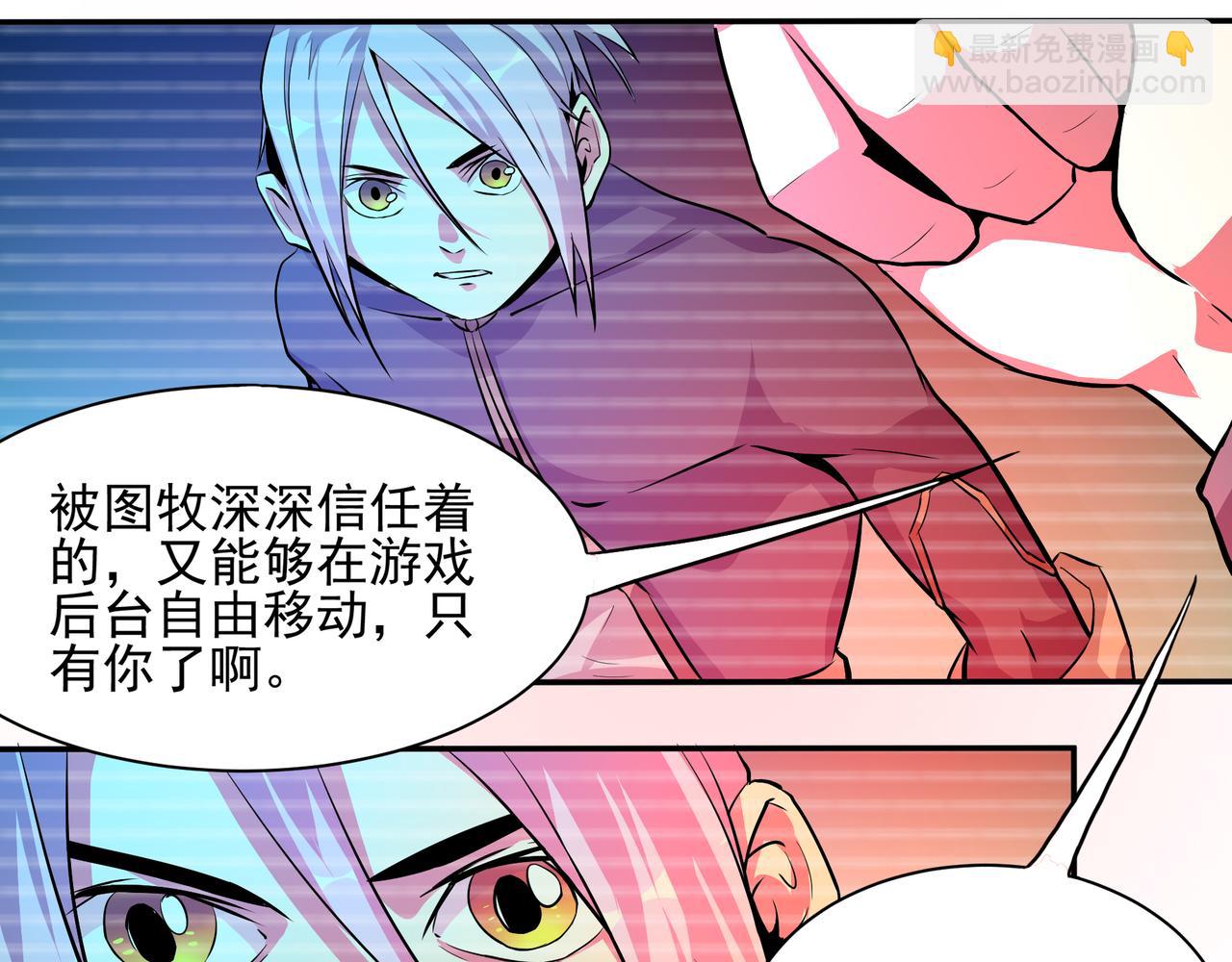 第十三话-第13话