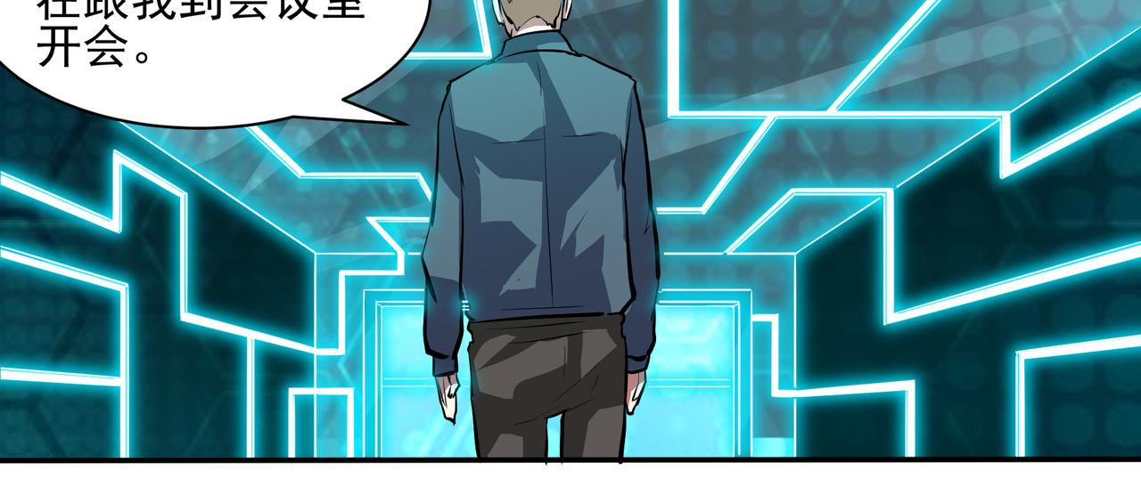 第十三话-第13话