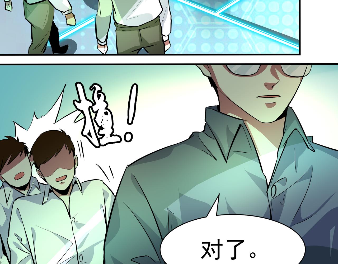 第十三话-第13话