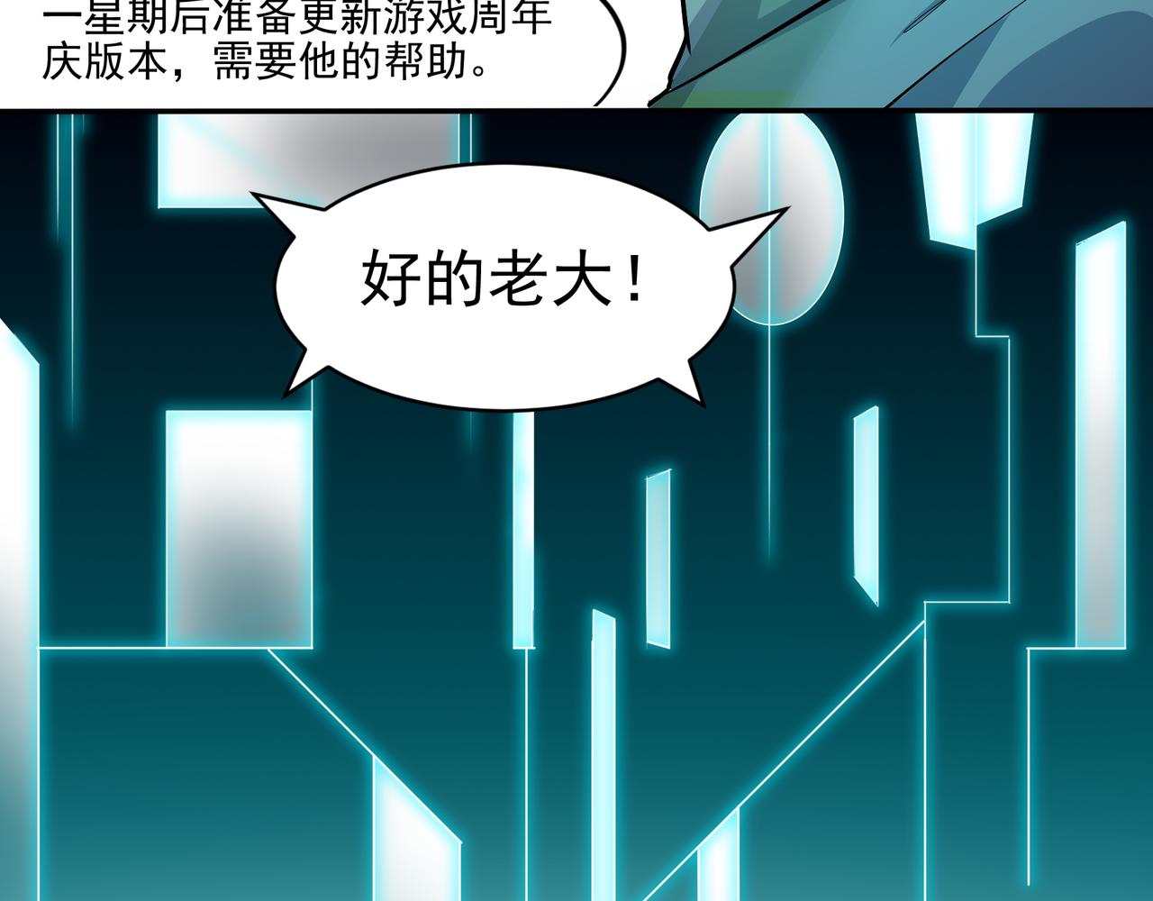 第十三话-第13话