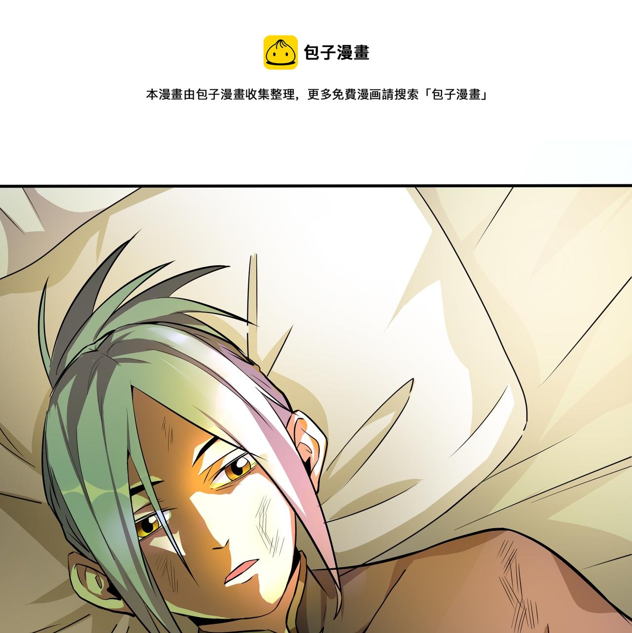 第十三话-第13话