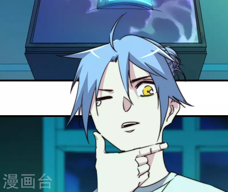 番外8 MR游戏(1/2)-第121话