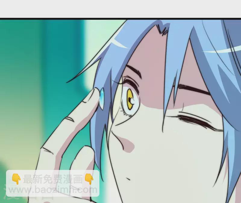 番外8 MR游戏(1/2)-第121话