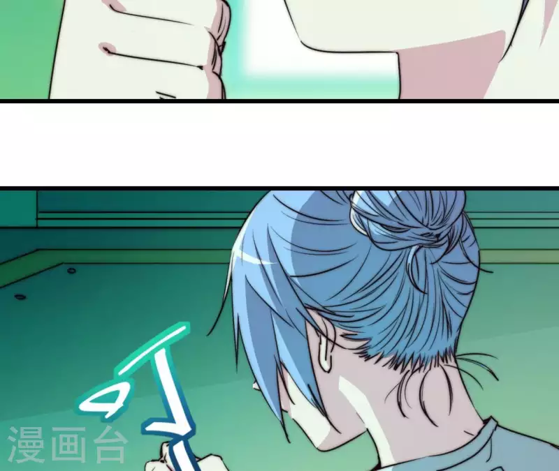 番外8 MR游戏(1/2)-第121话