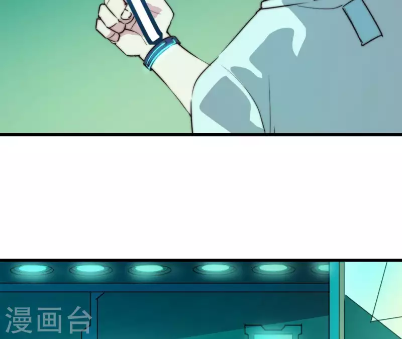 番外8 MR游戏(1/2)-第121话