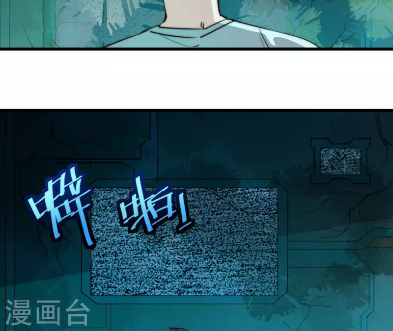 番外8 MR游戏(1/2)-第121话