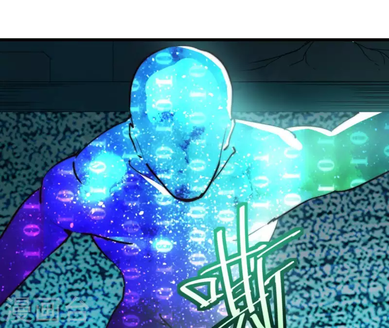 番外8 MR游戏(1/2)-第121话