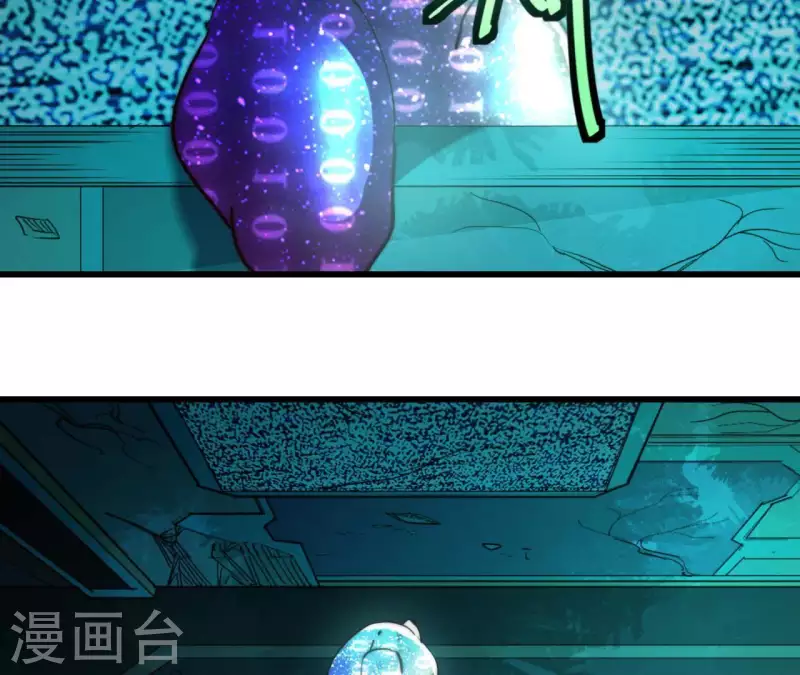 番外8 MR游戏(1/2)-第121话