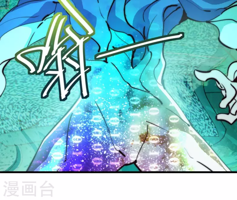 番外8 MR游戏(1/2)-第121话