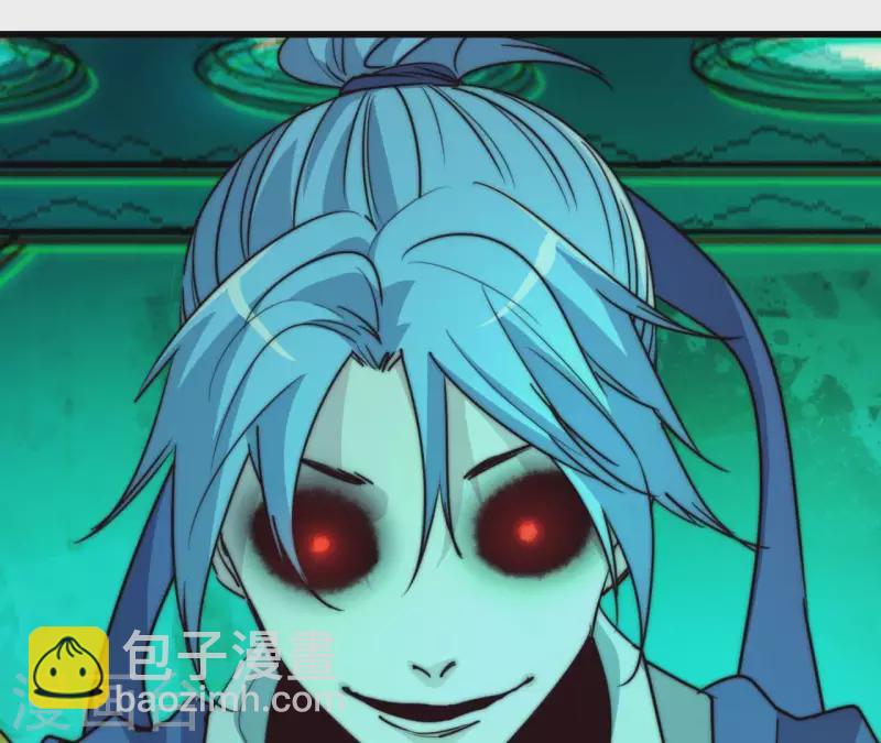 番外8 MR游戏(1/2)-第121话