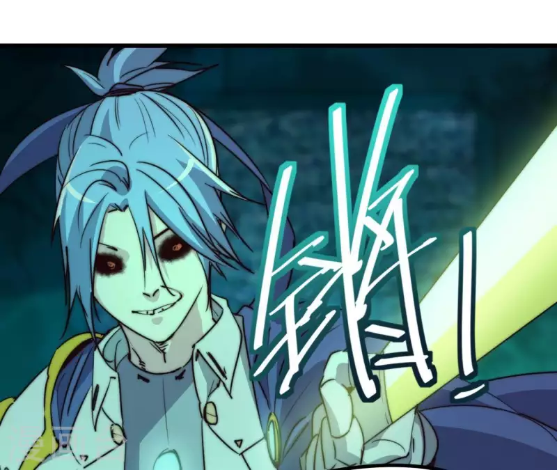 番外8 MR游戏(1/2)-第121话