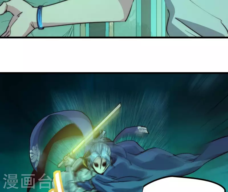 番外8 MR游戏(1/2)-第121话