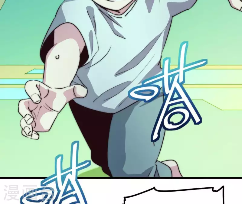 番外8 MR游戏(1/2)-第121话