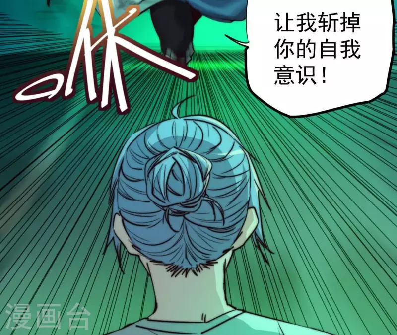 番外8 MR游戏(1/2)-第121话