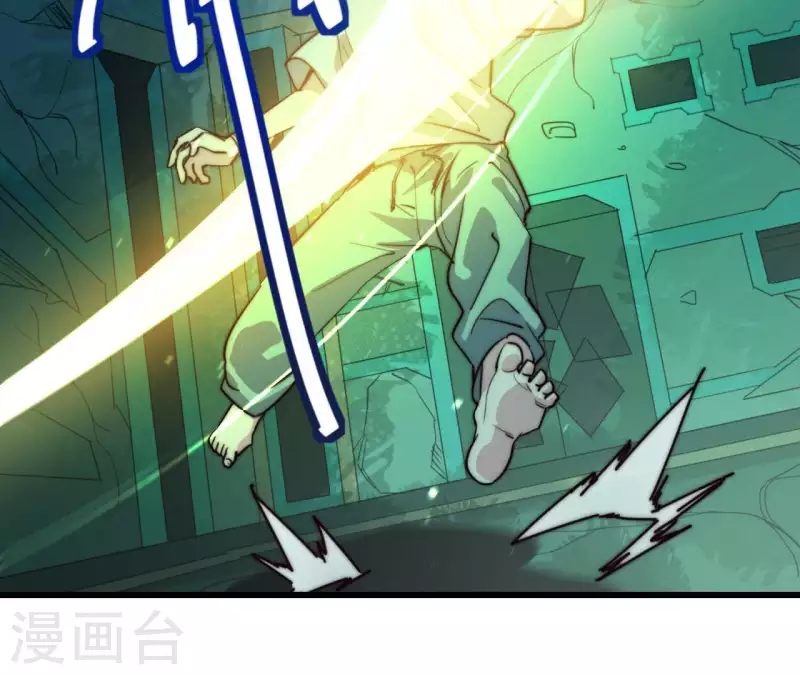 番外8 MR游戏(1/2)-第121话