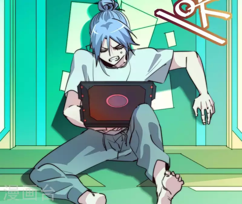 番外8 MR游戏(1/2)-第121话