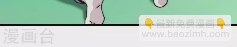 番外8 MR游戏(1/2)-第121话