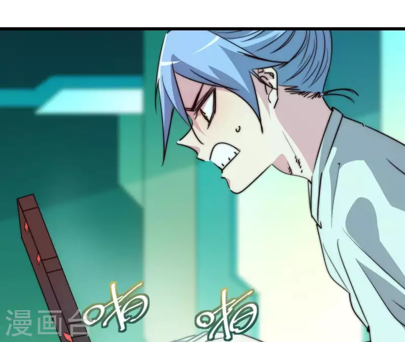 番外8 MR游戏(1/2)-第121话