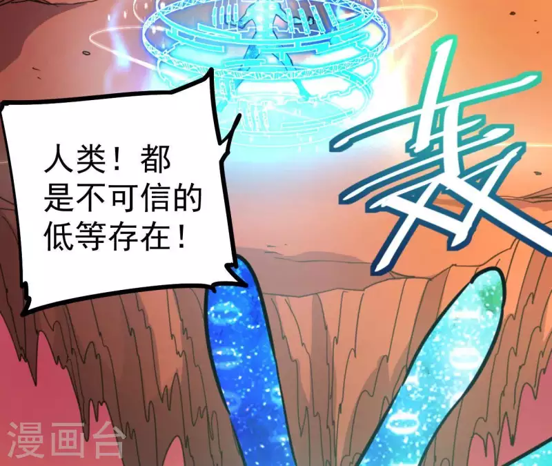 番外14 最后的疯狂(1/2)-第127话