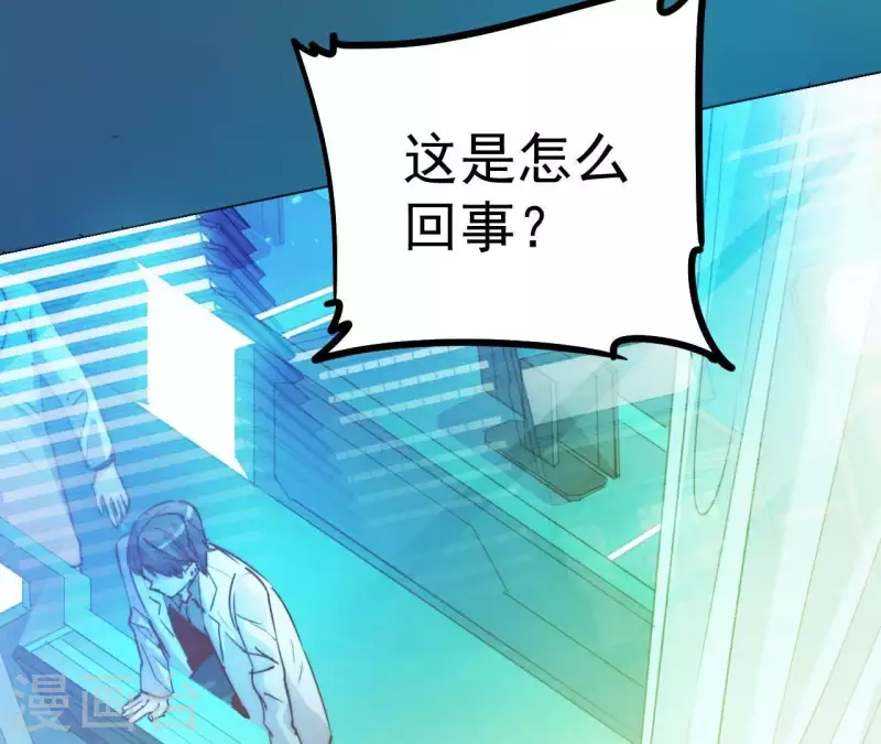 番外14 最后的疯狂(1/2)-第127话