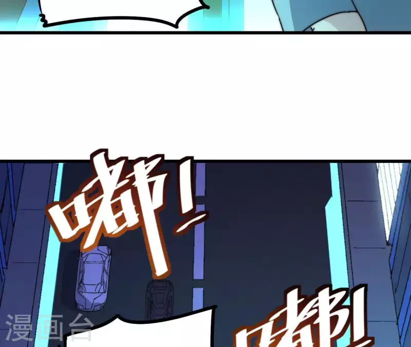 番外14 最后的疯狂(1/2)-第127话