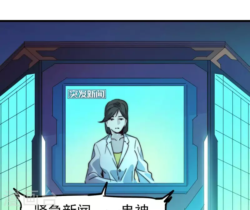 番外14 最后的疯狂(1/2)-第127话