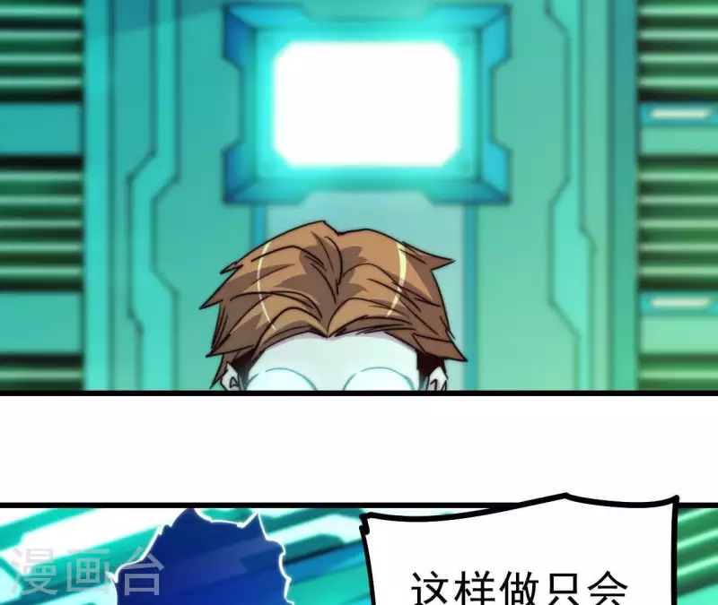 番外14 最后的疯狂(1/2)-第127话