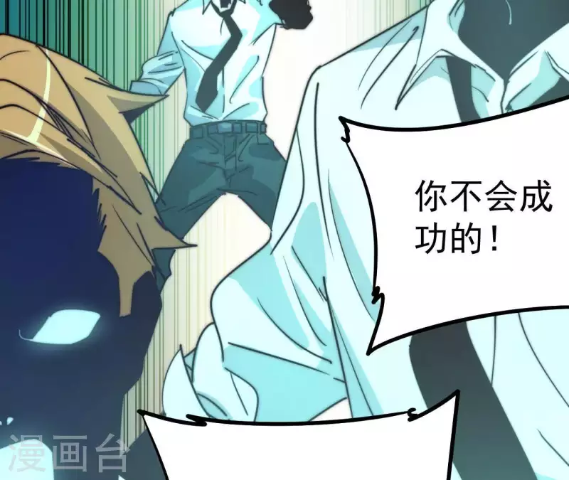 番外14 最后的疯狂(1/2)-第127话