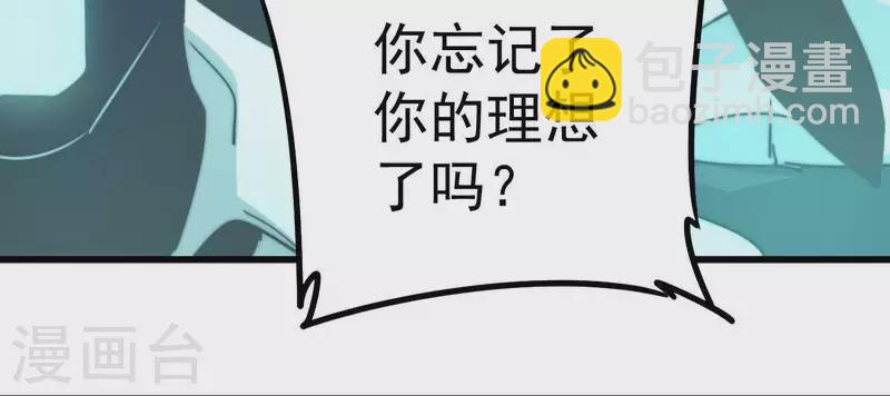 番外14 最后的疯狂(1/2)-第127话