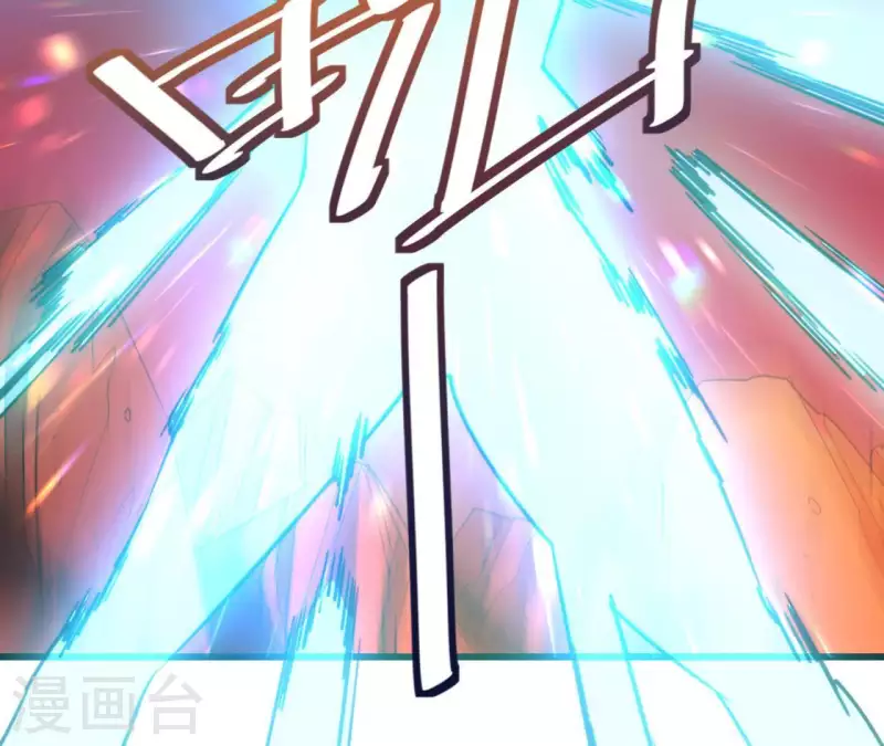 番外16 厌火开服(1/2)-第129话