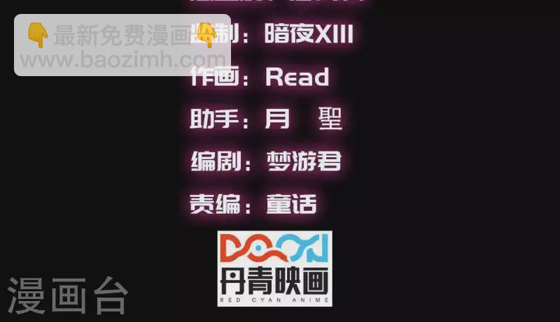 番外16 厌火开服(1/2)-第129话