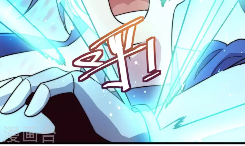 番外16 厌火开服(1/2)-第129话