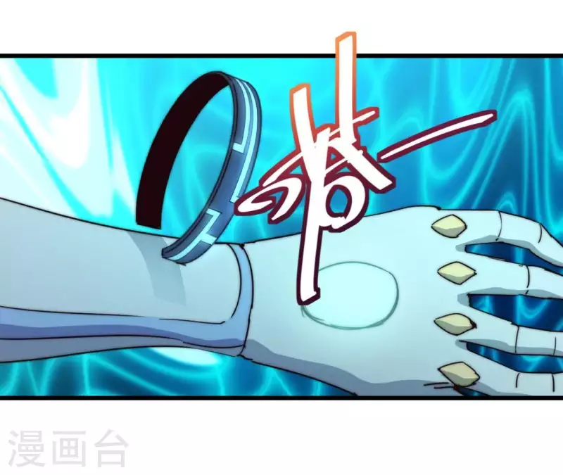 番外16 厌火开服(1/2)-第129话