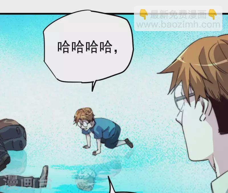 番外16 厌火开服(1/2)-第129话